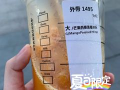 -星巴克(福州万象九宜城分店)