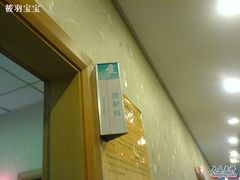 -上海仁爱医院