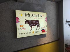 -海汕记·潮汕鲜牛肉火锅·自助