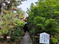 -清凉寺