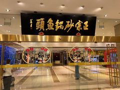 -风味小馆(天目湖宾馆店)