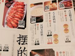 -南京大牌档(龙湖长楹天街店)