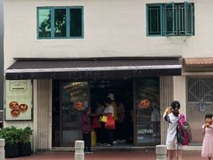 门面-安德鲁饼店(总店)