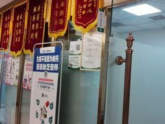 -慈铭体检(友谊精品分院)