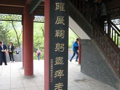 -武侯墓风景区