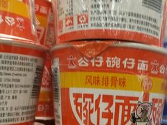 -AEON永旺(东方宝泰店)