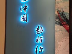 -锦艾·推拿艾灸&疗愈SPA(时代天街空中花园店)