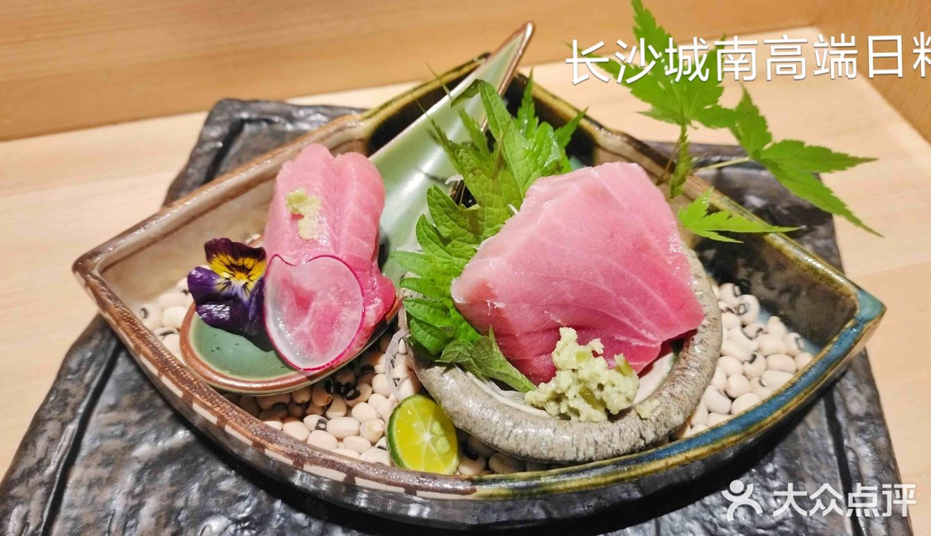 长沙城南高端日料推荐