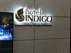 -香港港岛英迪格酒店