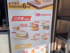 -麦当劳(欧陆广场店)