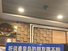 -熙成烧烤(白塔岭店)