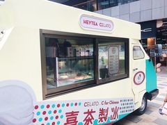 -喜茶(北京三里屯太古里店)