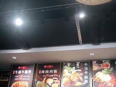 -牛腩之旅·牛腩牛杂煲(光启城美食城店)