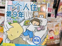 -方所(华润万象城店)