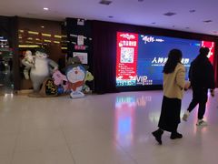 -吾悦广场(天津和平店)