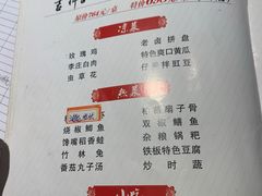 -京都小酒馆(悦城店)