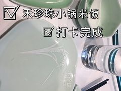 -禾珍珠家常小馆(河南博物院店)