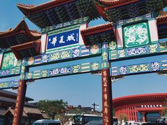 -威海华夏城景区