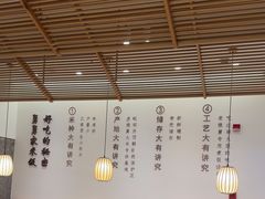 -老娘舅(吴山路店)