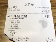 -泥炉烧肉师(新街口金銮巷店)