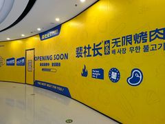 -万达茂商场(南京仙林店)