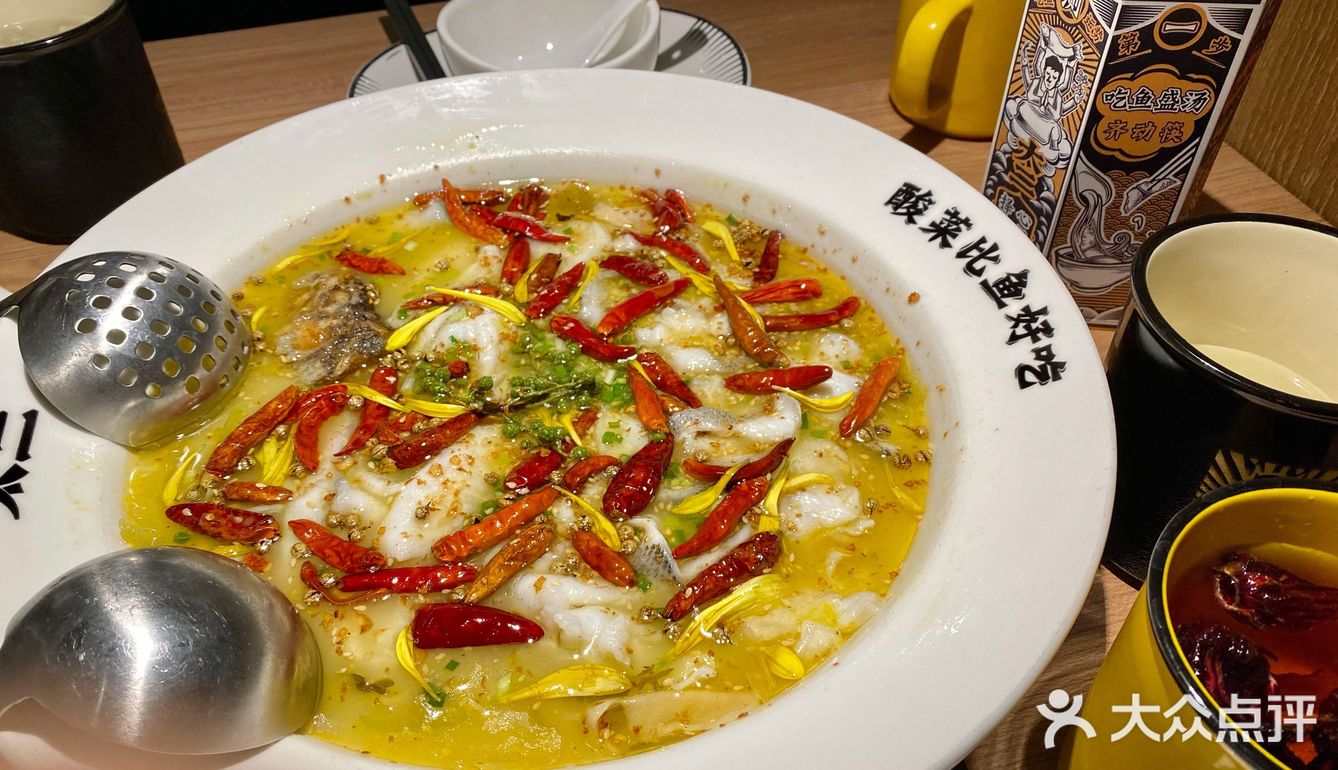 好吃不上火的酸菜鱼
