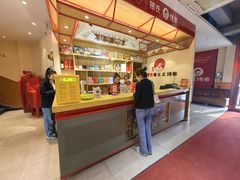 -邢氏老太太烤串(北兴街店)