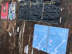 -大理床单厂艺术区