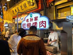 等位区-毅祥斋老孙家泡馍(北院门鼓楼店)