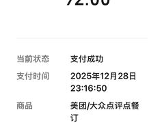 -丹丹热卤·长沙小吃(东瓜山店)