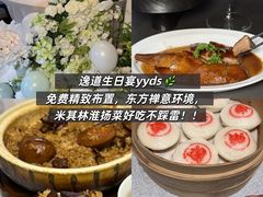 -逸道(益丰·外滩源店)