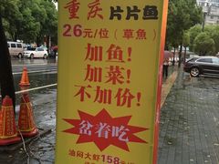 -满旗楼 北京烤鸭·涮羊肉火锅(武昌店)