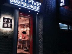 门面-HIGH FIVE哈福手工汉堡(桂林路店)