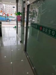 -苗医生专业祛痘·皮肤管理