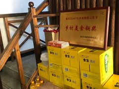 -缘福乡村铁锅炖民宿(八达岭店)
