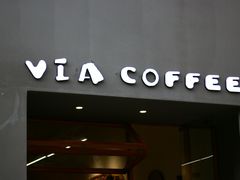 -via coffee(万象城店)