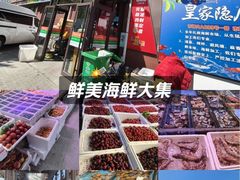 -桃源市场(解放路店)