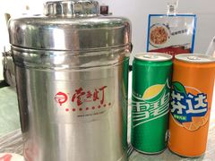 米饭-壹盏灯(蚂蚁工房店)