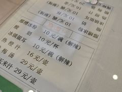 -成都驻京办餐厅(蜀都宾馆店)