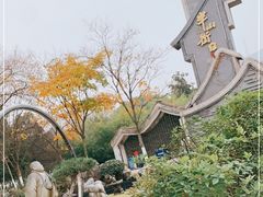 -大蜀山国家森林公园