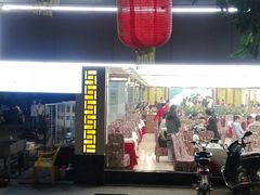 门面-喜相逢大酒楼(黄边南路店)