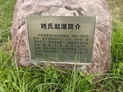 -武清南湖绿博园