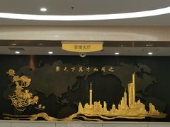 -上海人才大厦