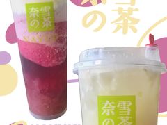 -奈雪的茶(苏宁广场店)