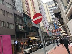 -公利真料竹蔗水(中环店)