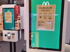 -麦当劳(大栅栏店)