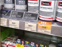 -万宁(新城市广场店)