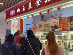 -白玉兰食品甜凤店(合生汇店)