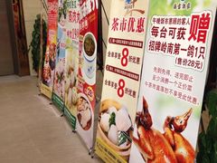 QQ图片20140126205504-海宝酒家(中山四路店)