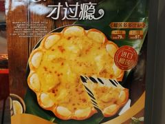 -必胜客(大悦城店)